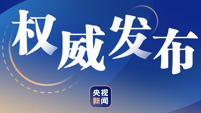 记者：博伊被标价2000万-2500万&只接受出售 拜仁想租借+选择买断